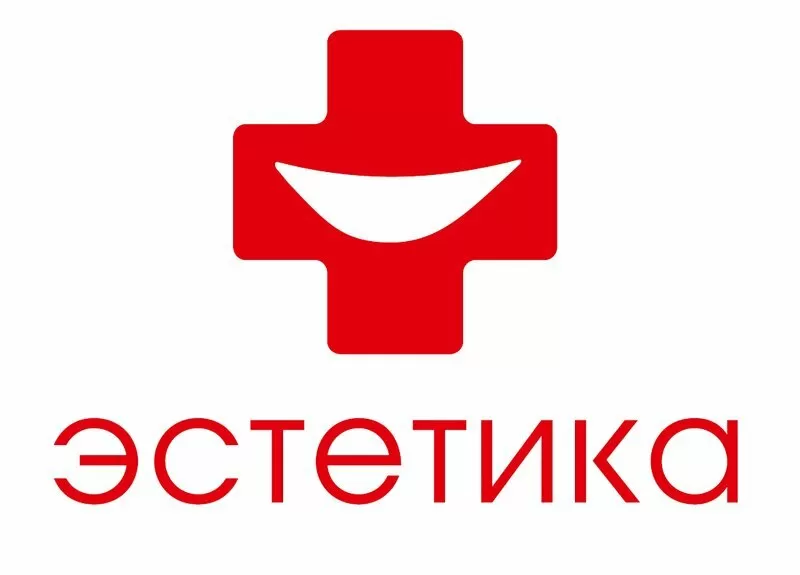 Эстетика на вокзальной