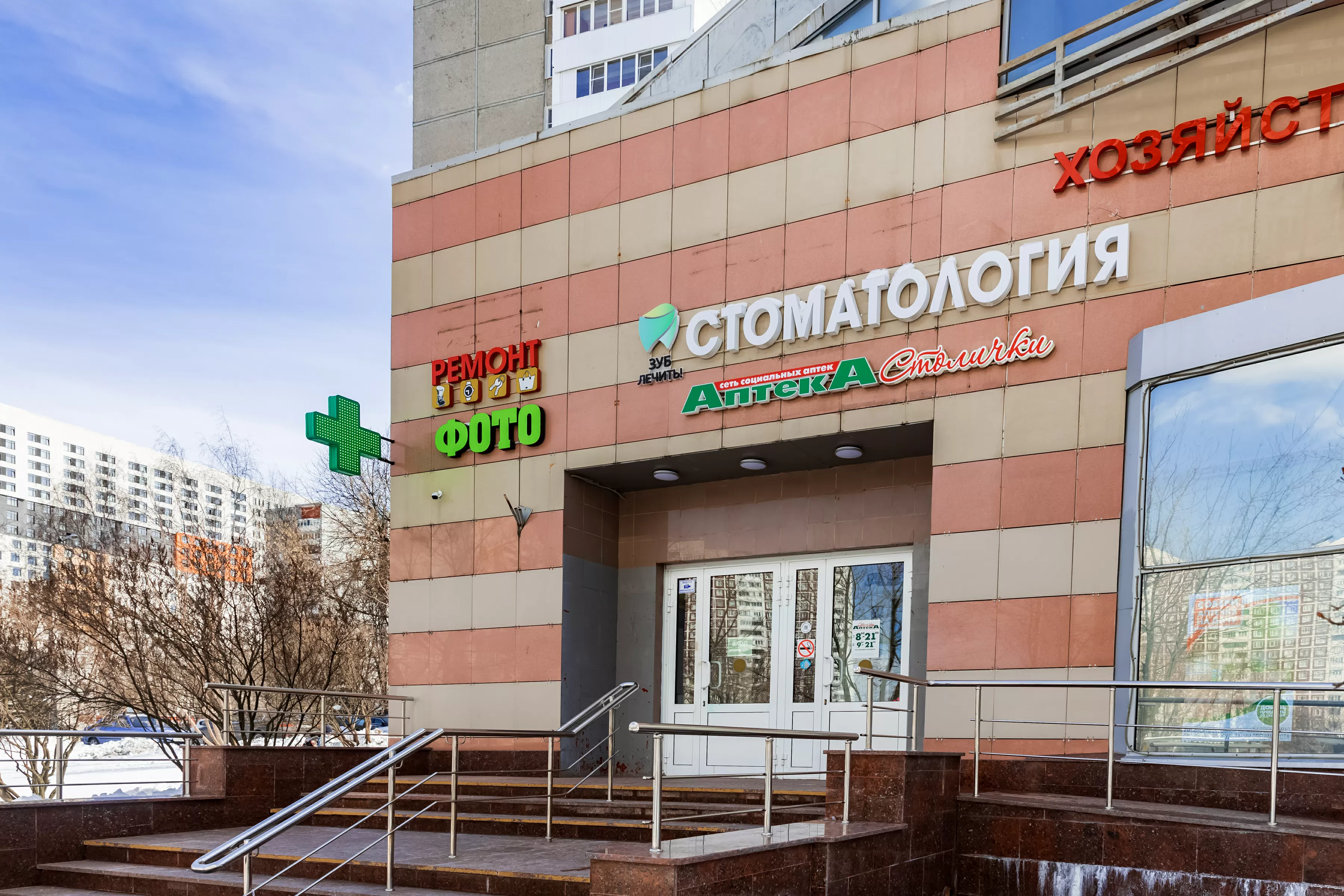 Зуб лечить!