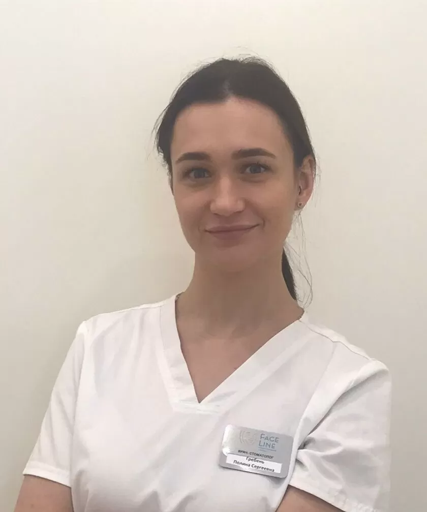 Гребень Полина Сергеевна