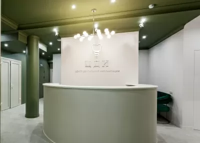 Центр Дентальной Имплантации (ЦДИ)