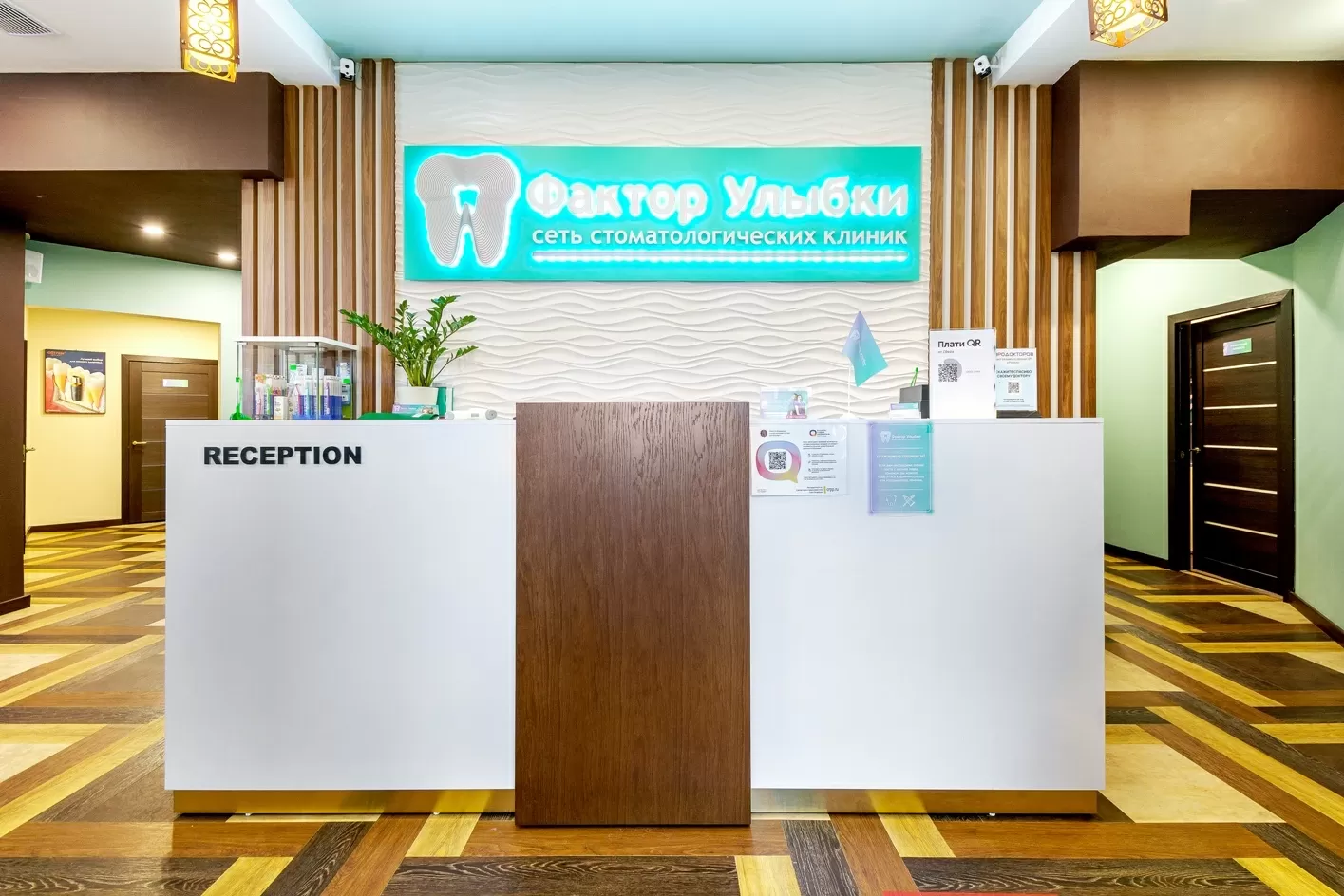 Фактор Улыбки на Будапештской