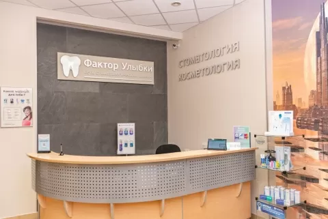 Фактор Улыбки на Варшавской