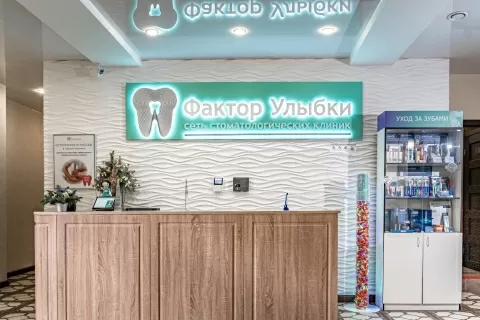 Фактор Улыбки на Ополчения