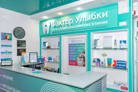 Фактор Улыбки на Сиреневом