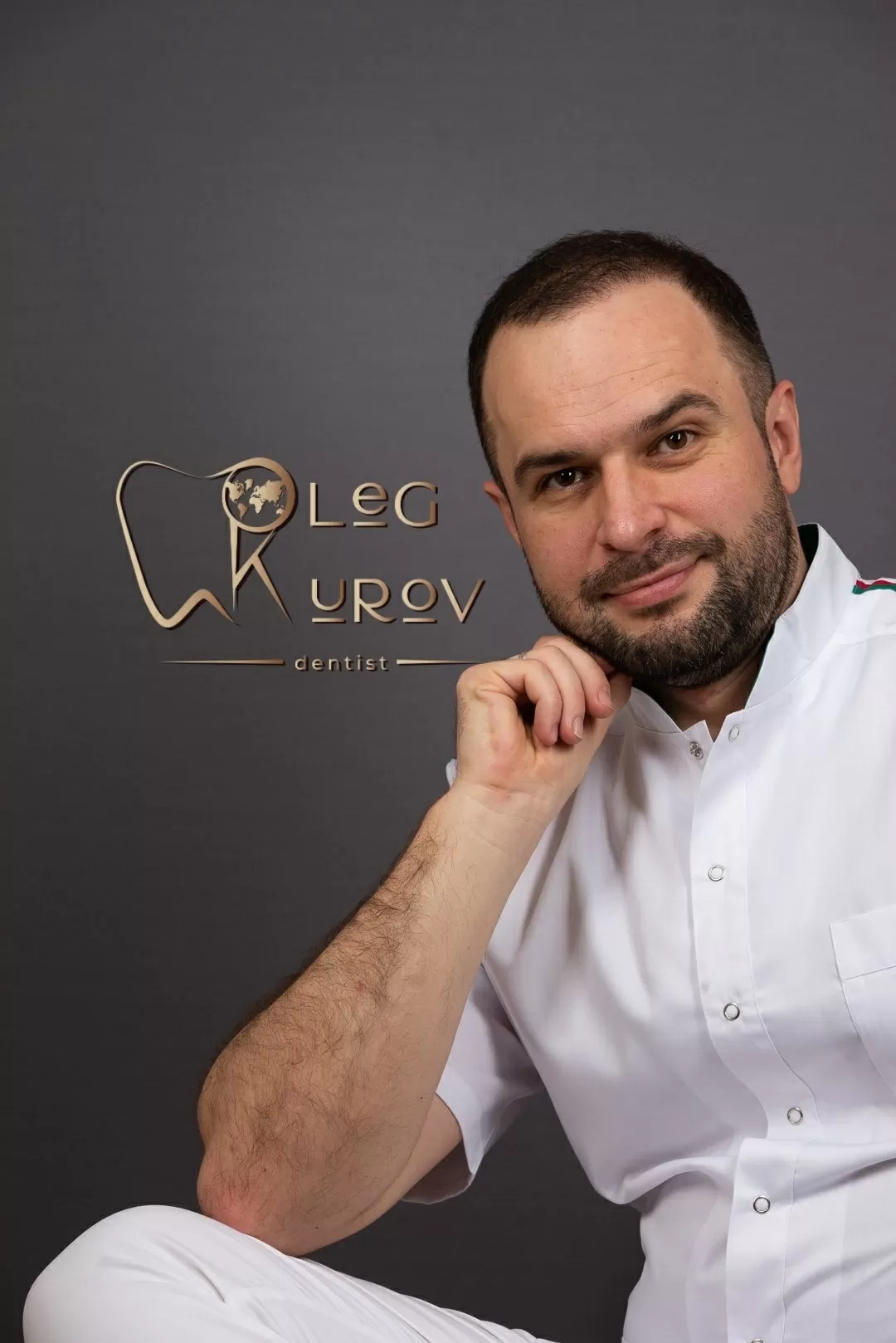 Куров Олег Анатольевич