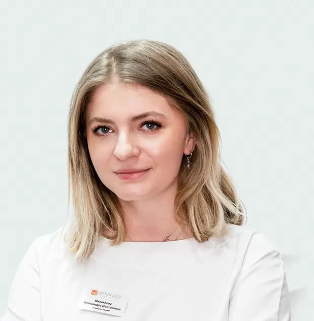 Михайлова Александра Дмитриевна