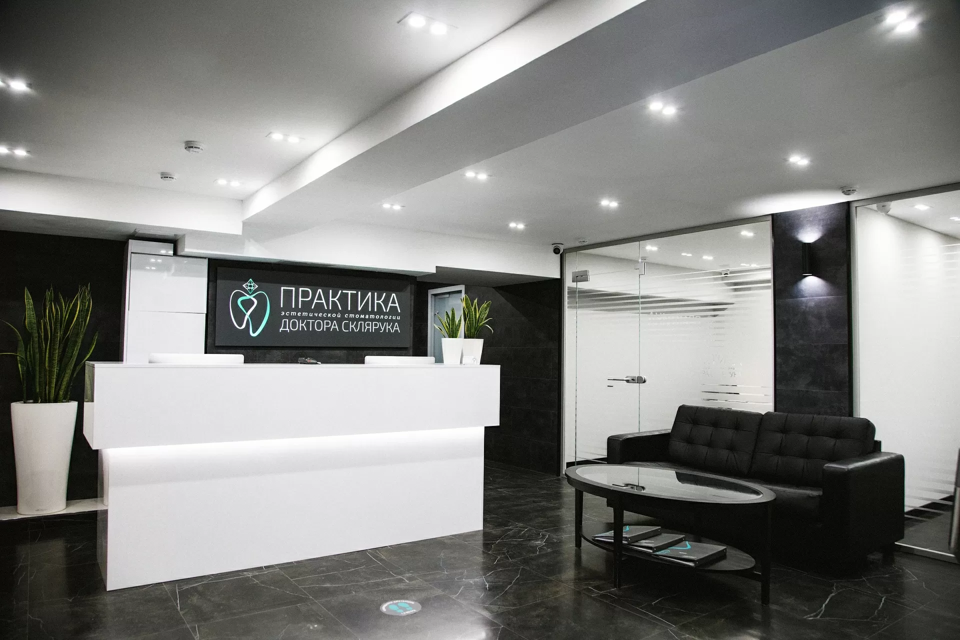 Dental clinic москва отзывы. Практикант Эстетика.