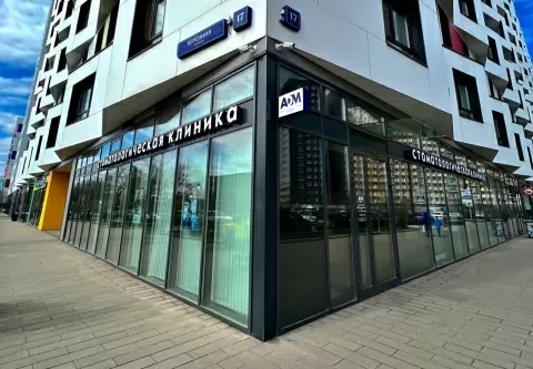 АДМ Клиника