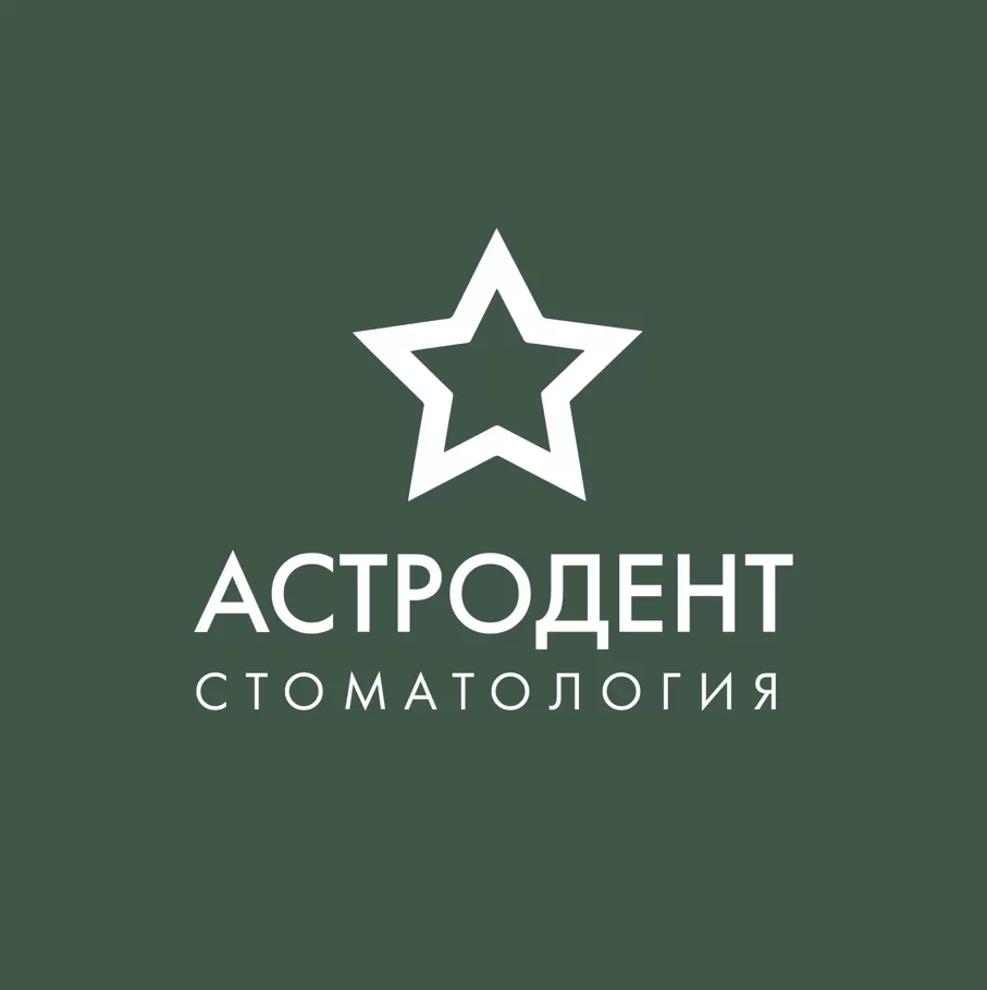 Астродент