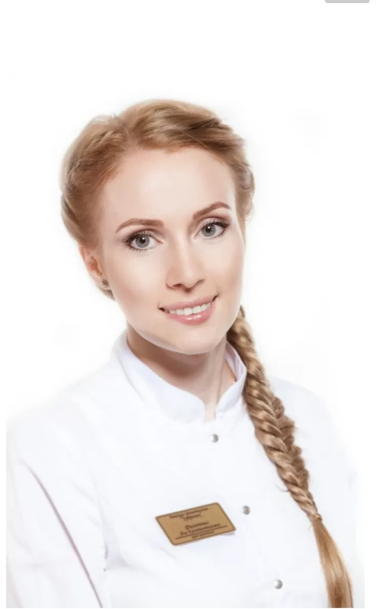 Филипова Яна Константиновна