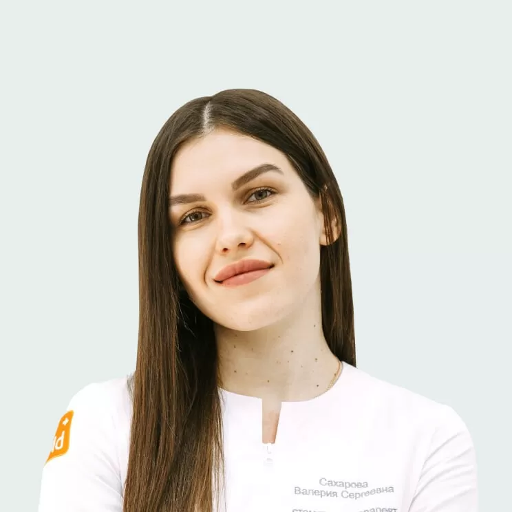 Сахарова Валерия Сергеевна