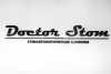 Доктор Стом 