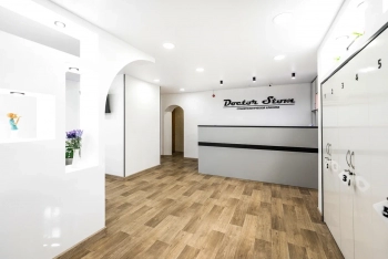 Доктор Стом 