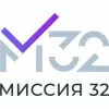 Стоматология МИССИЯ 32
