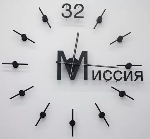Стоматология МИССИЯ 32