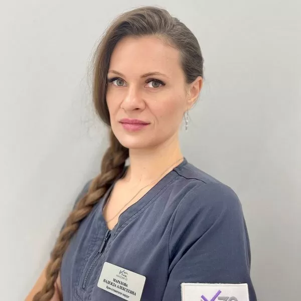 Марахова Надежда Алексеевна