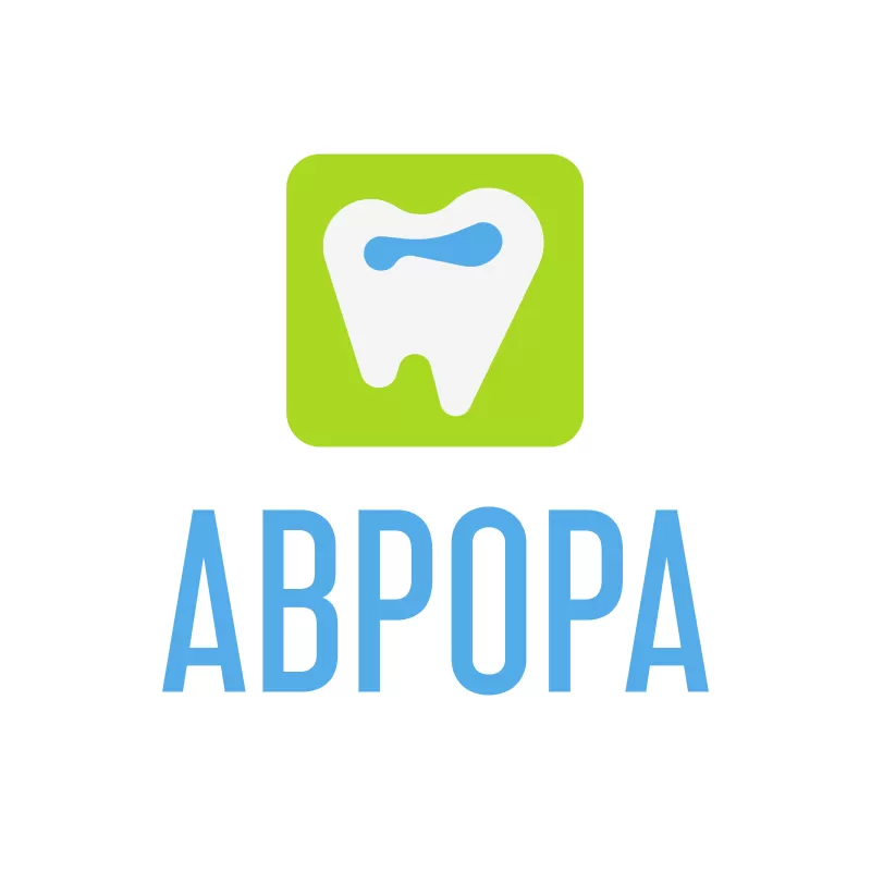 Стоматология Аврора