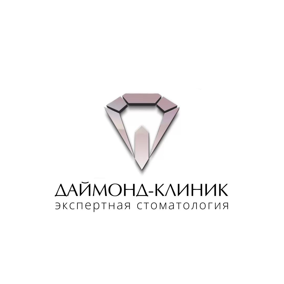 Даймонд-Клиник