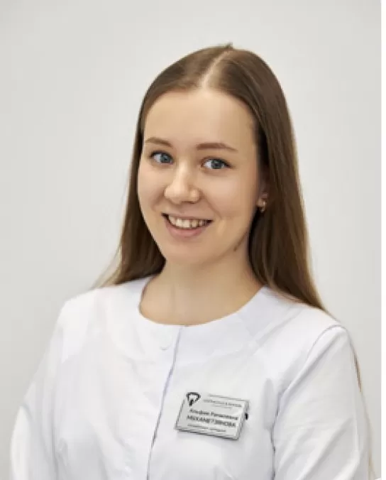 Мухаметзянова Альфия Рамилевна