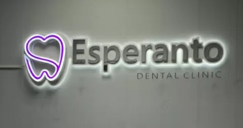 Стоматология Esperanto Dental Clinic