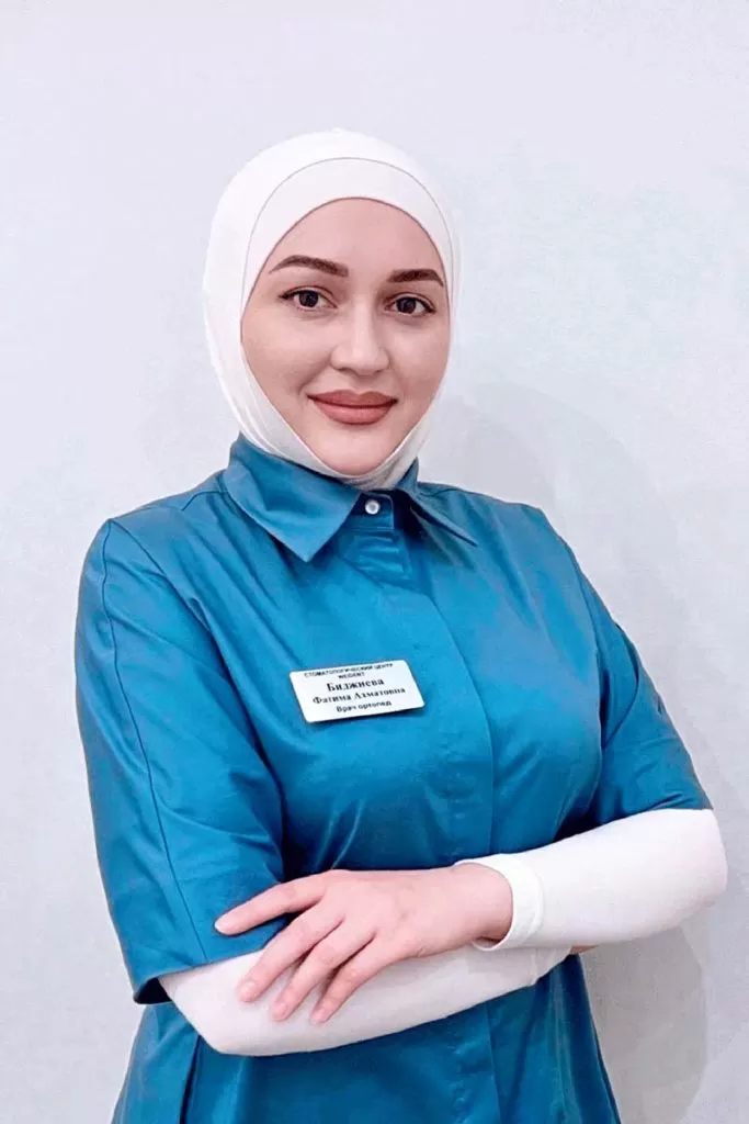 Биджиева Фатима Ахматовна