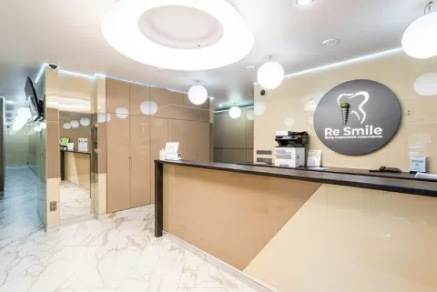 Стоматология ReSmile (РиСмайл)