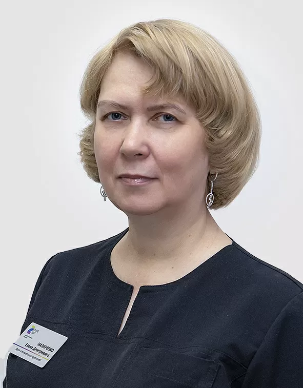 Назаренко Елена Дмитриевна