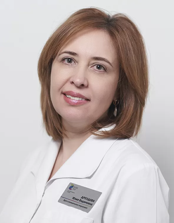 Дроздова Юлия Вадимовна