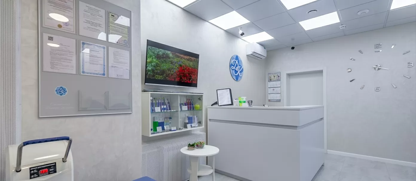 Стоматология доктора Князькина