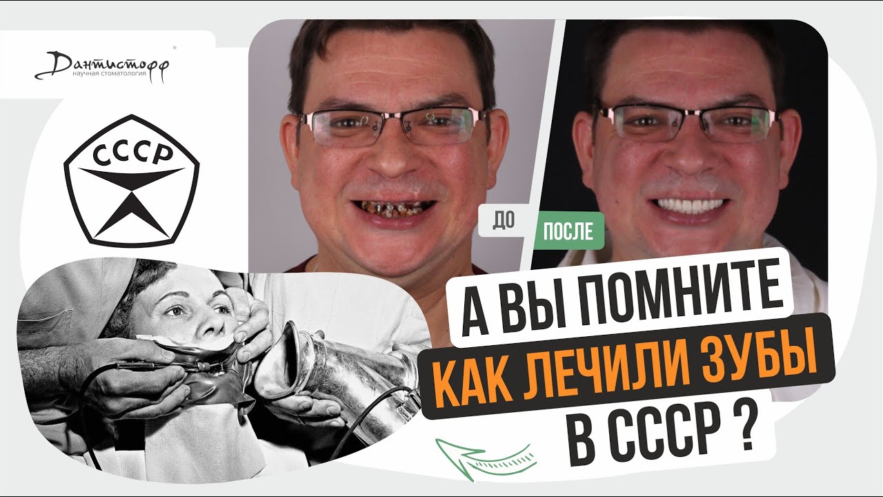 Рейтинг стоматологий 🏆 Москвы — стоматологический портал TopDent.ru
