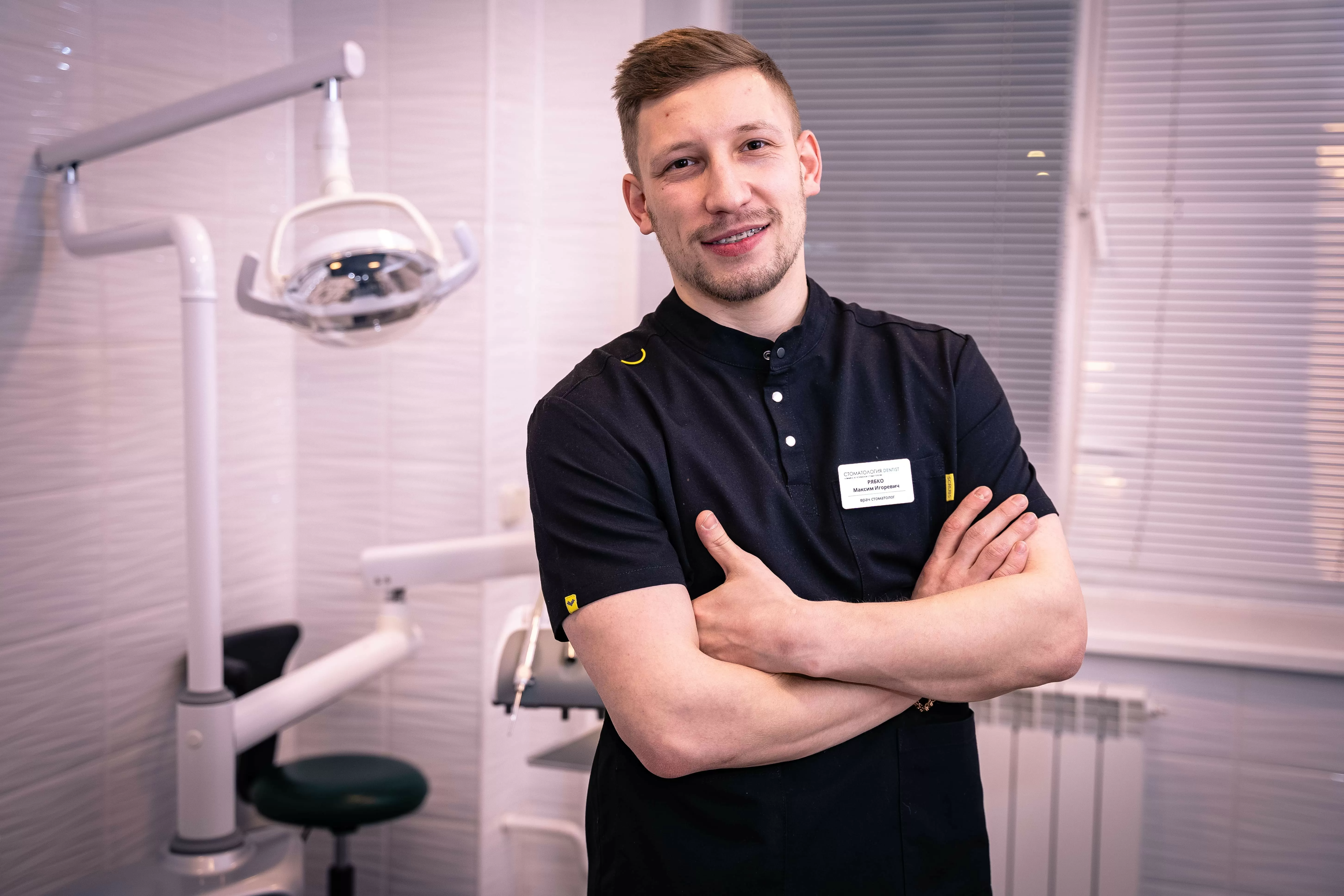 Рябко Максим Игоревич