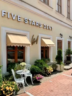 ФАЙВСТАРСДЕНТ