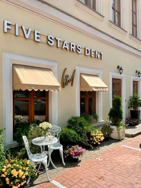 ФАЙВСТАРСДЕНТ