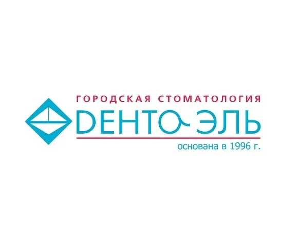 Дента-Эль