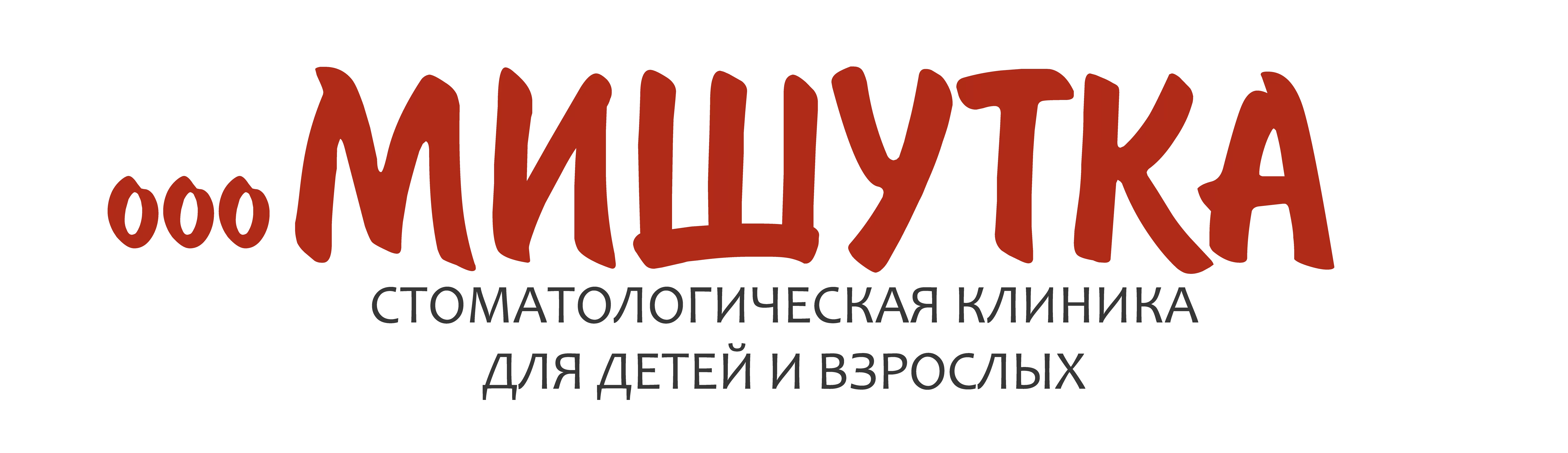 Мишутка