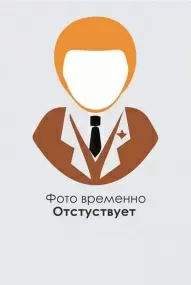 Щербакова Вера Сергеевна