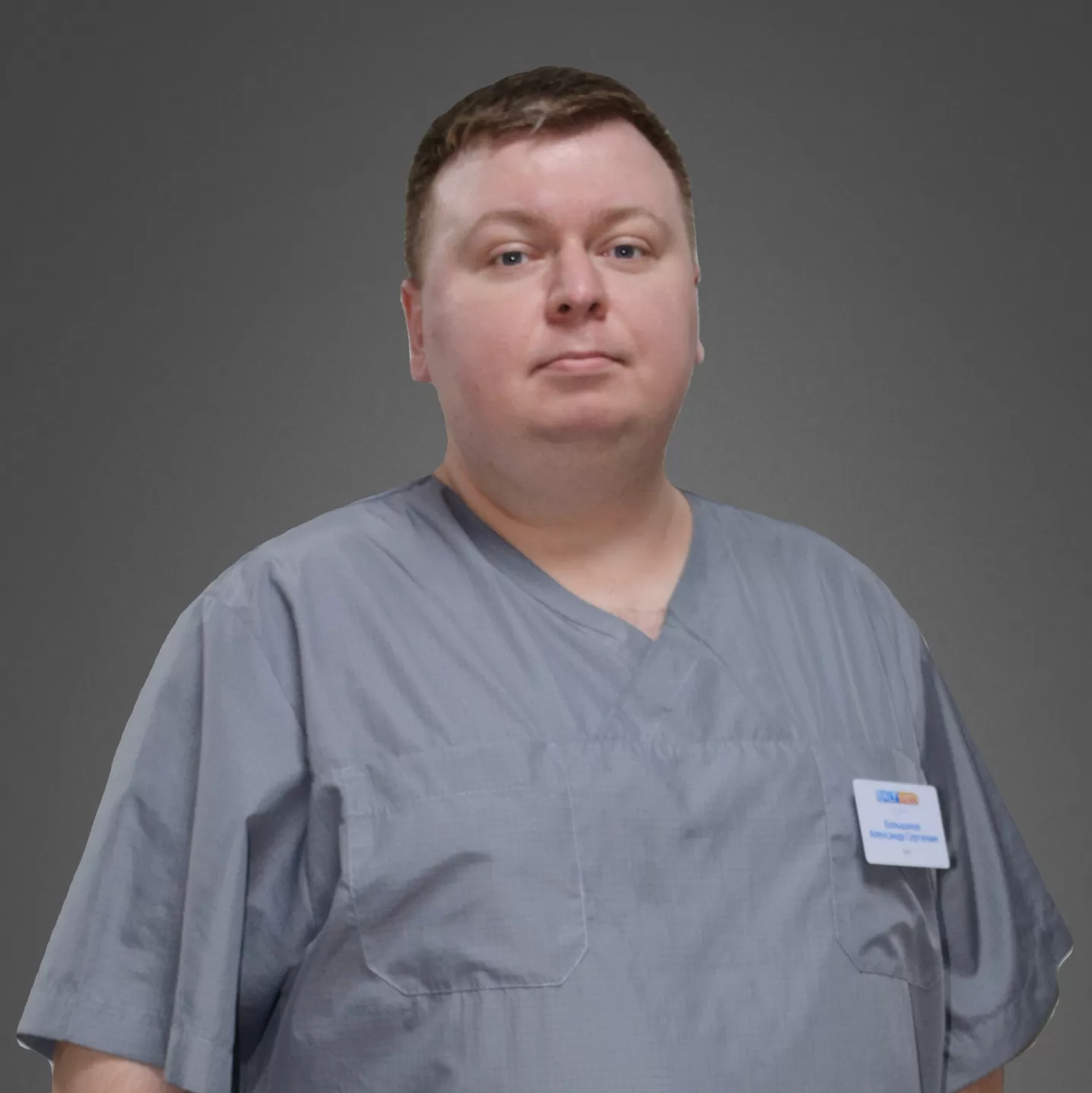 Большаков Александр Сергеевич