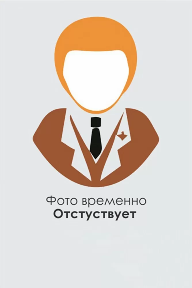 Аванесов Вячеслав Эдгарович