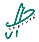 Ардента