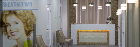 Клиника семейной стоматологии и многопрофильной медицины SoulMateClinic
