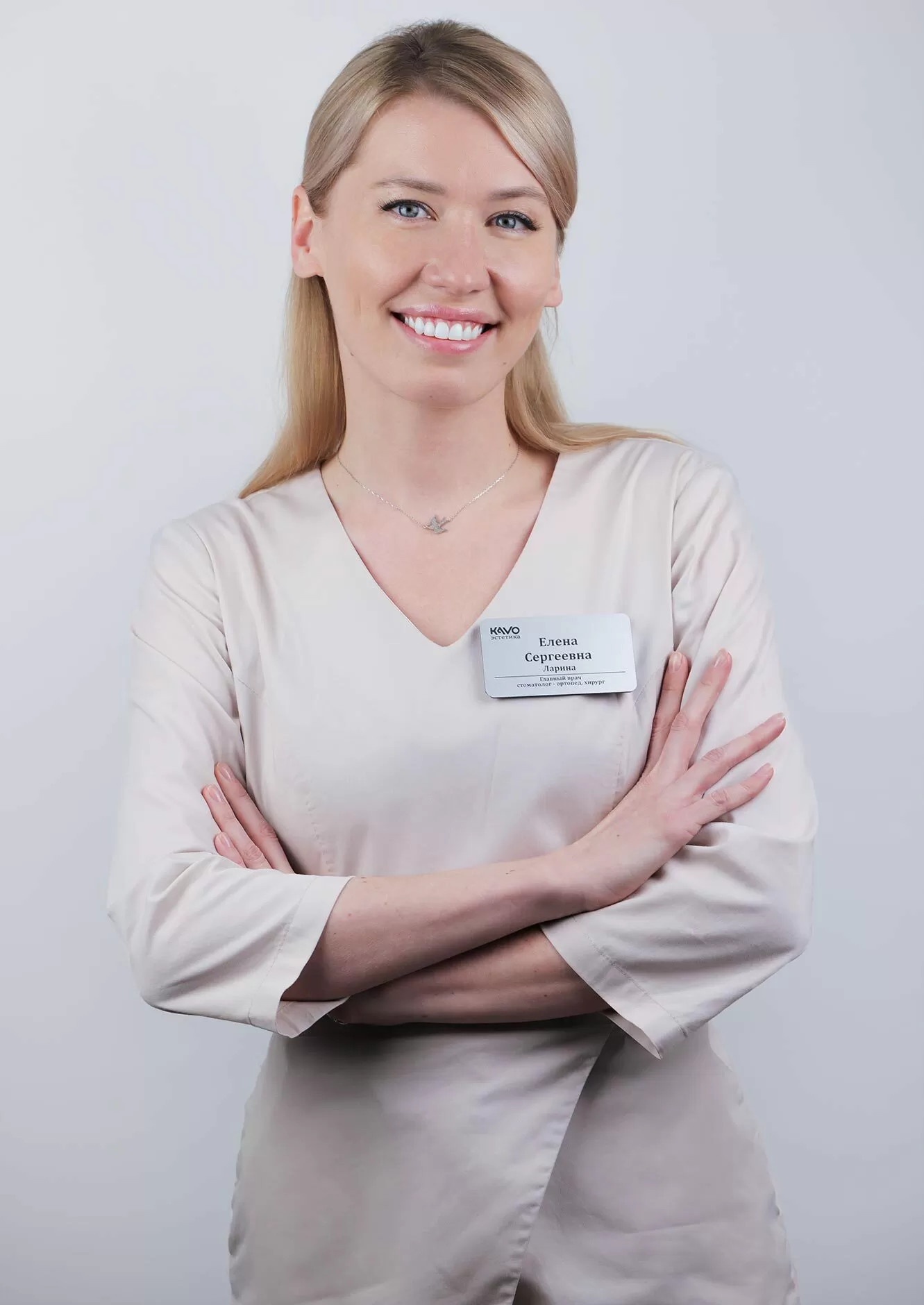 Ларина Елена Сергеевна