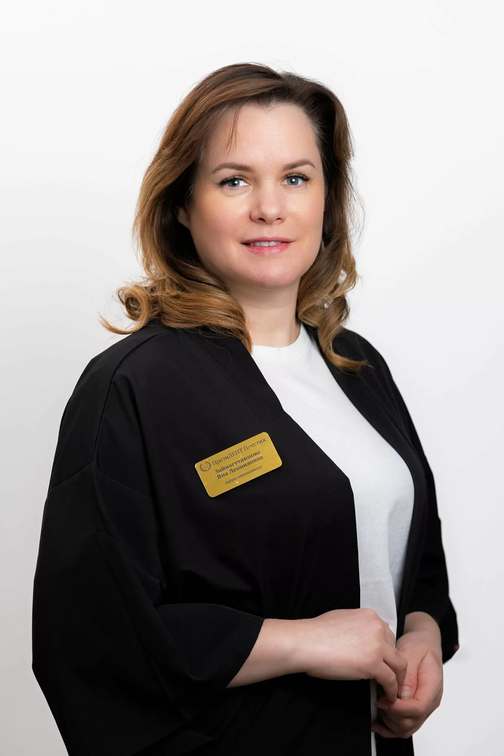 Зайнагутдинова Яна Леонидовна