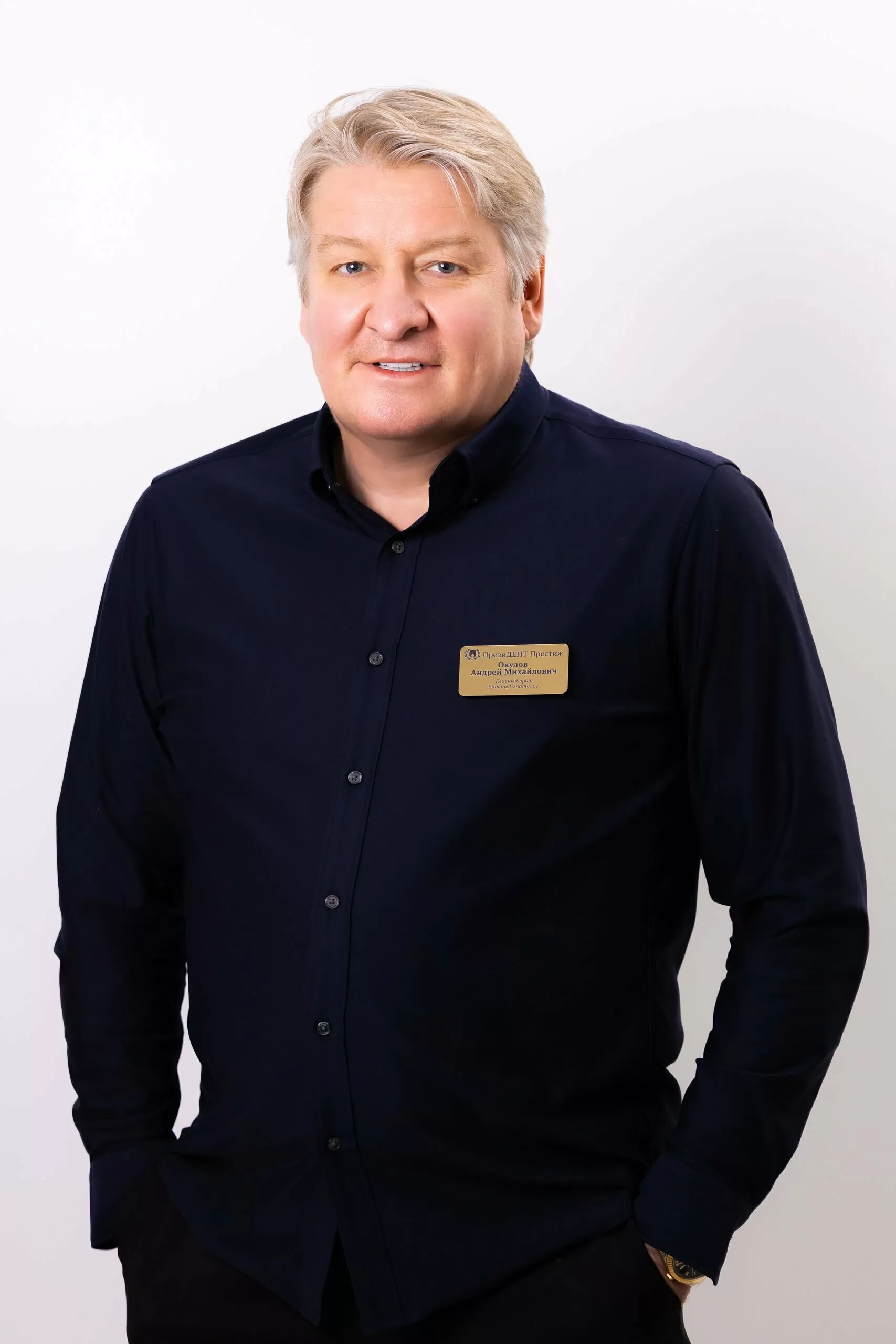 Окулов Андрей Михайлович