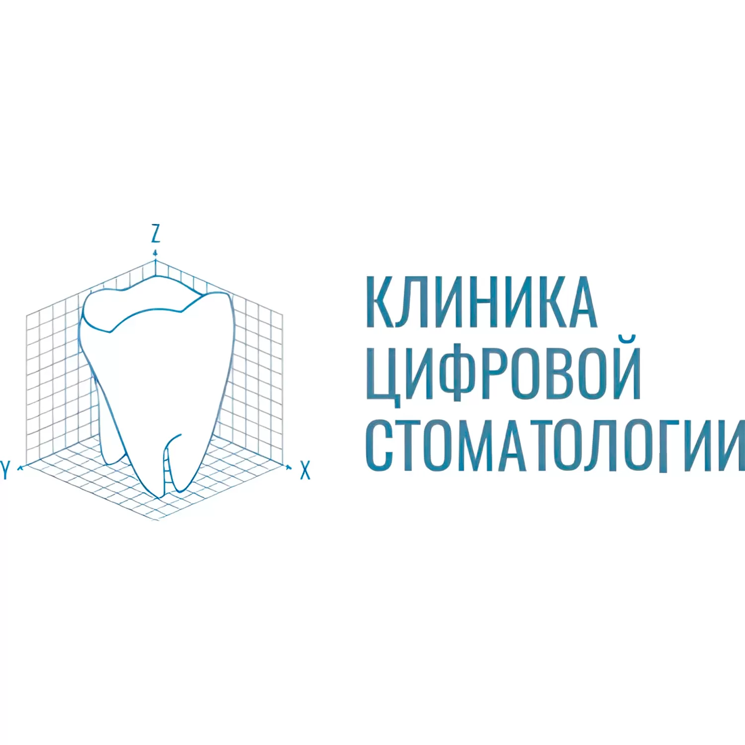 Клиника цифровой стоматологии
