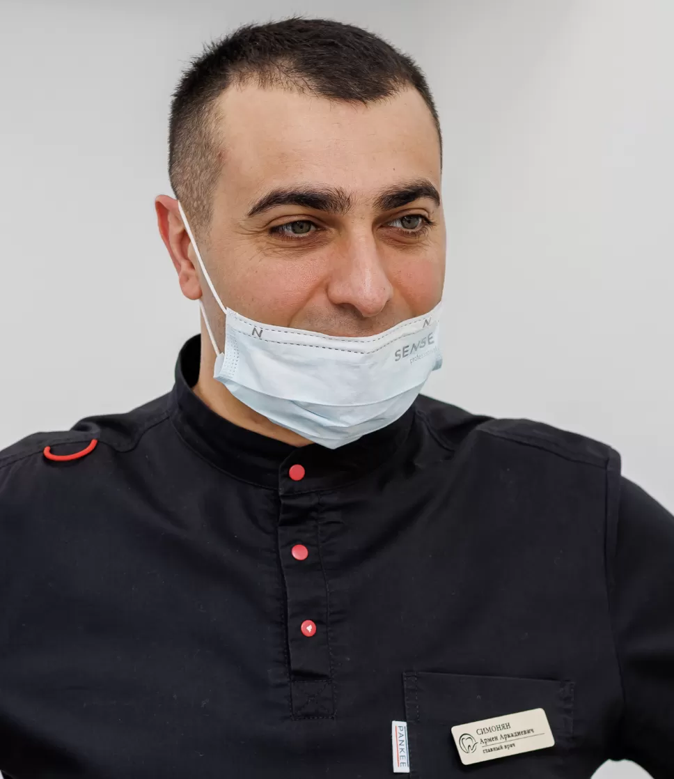 Симонян Армен Аркадьевич