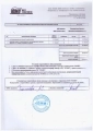 Отзыв №275507