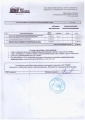 Отзыв №275618