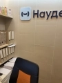 Отзыв №275676